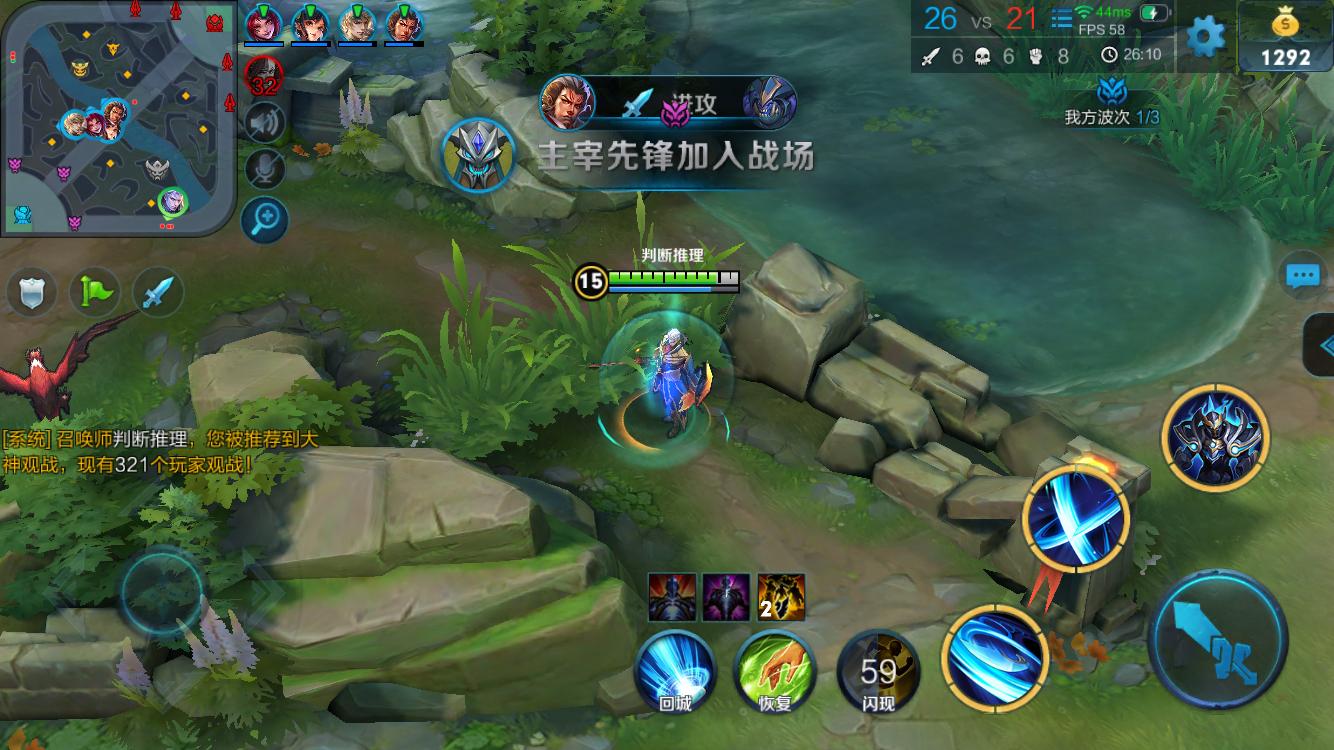 智慧