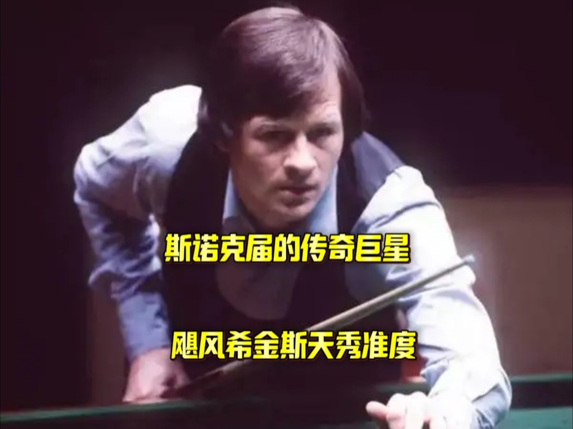 以强大的