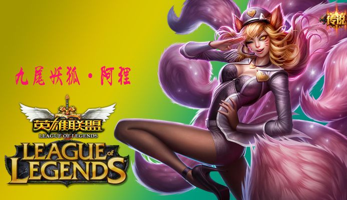 实现梦想的
