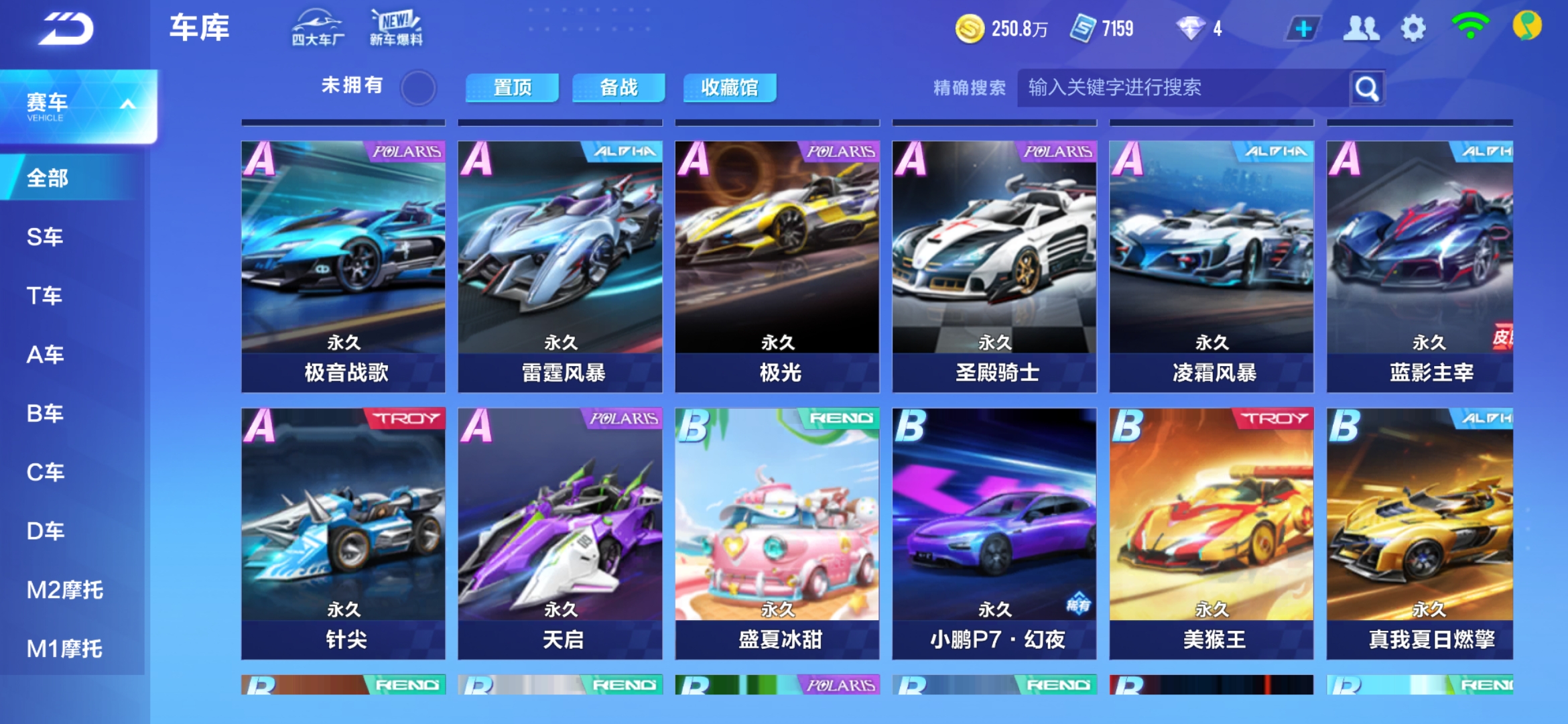 进入关键阶