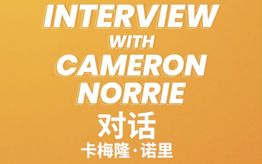 而我们所期 而我们所期