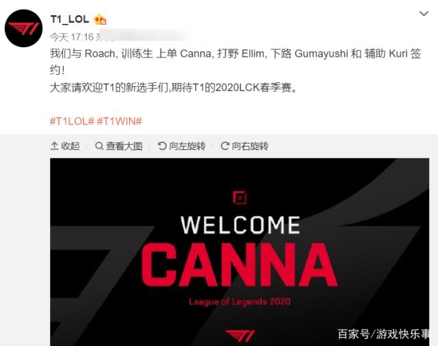 加强对外线 加强对外线