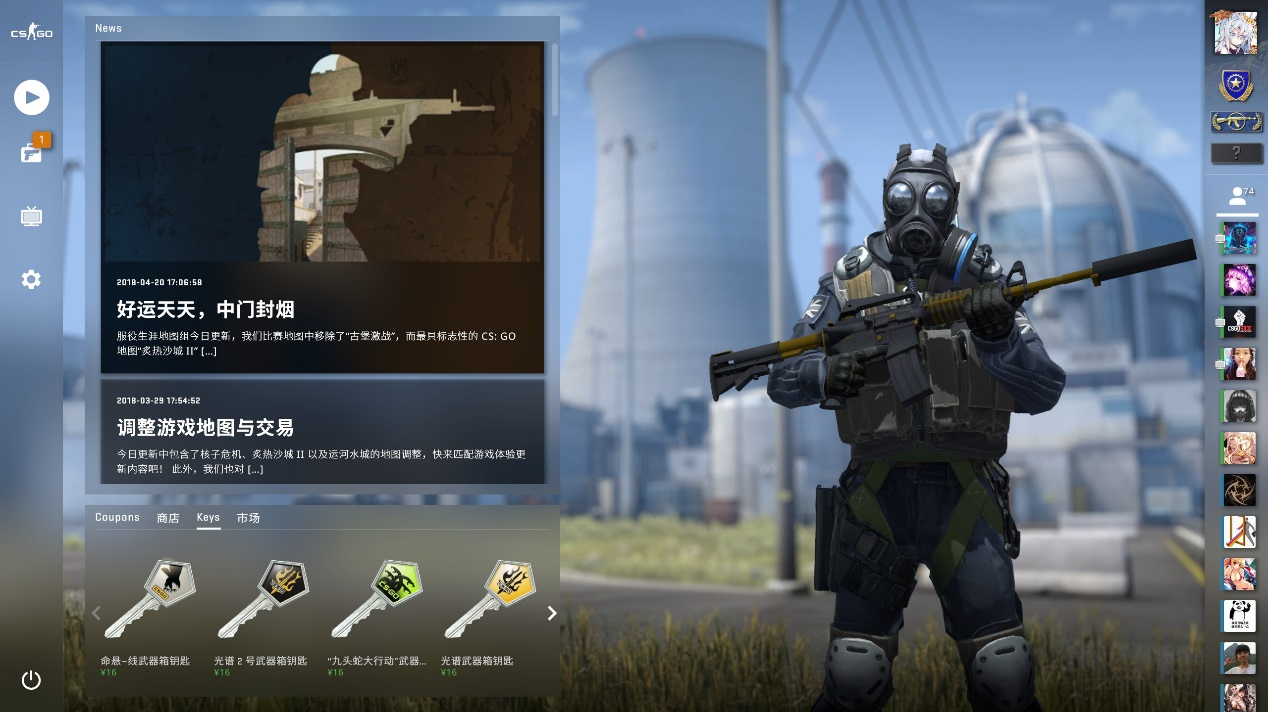 什琴斯尼逐 什琴斯尼逐