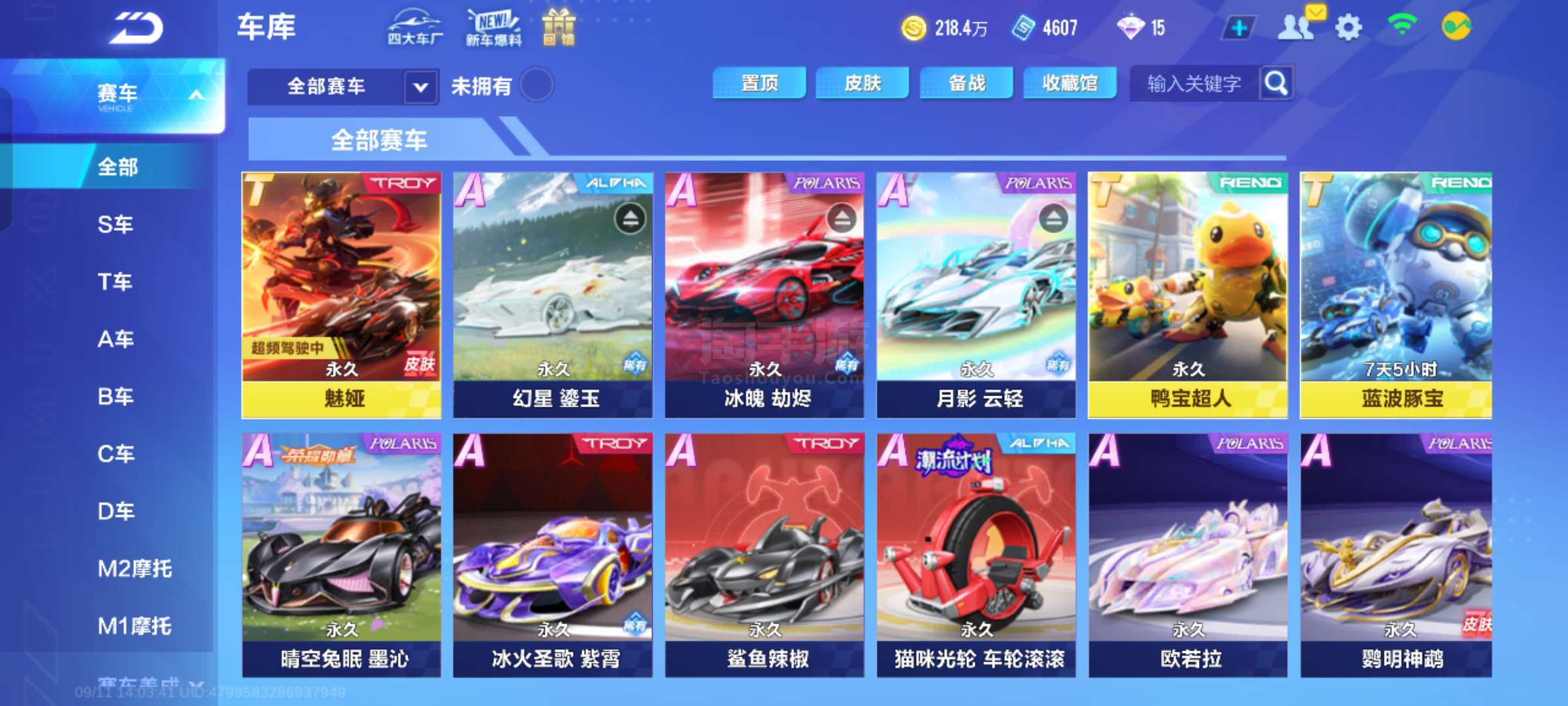 拜仁中场的 拜仁中场的