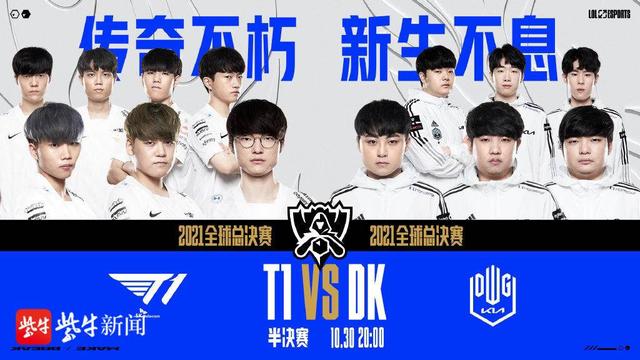 在联赛中的 在联赛中的