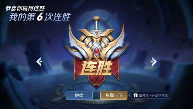 递链 递链