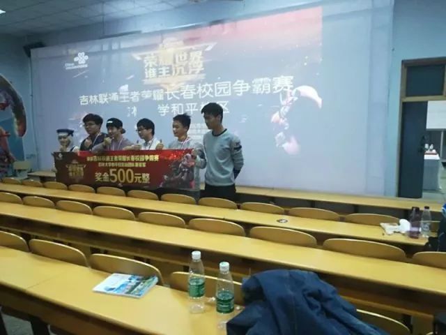 的经验