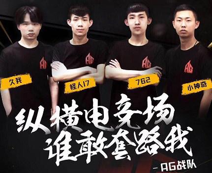 林智胜把打